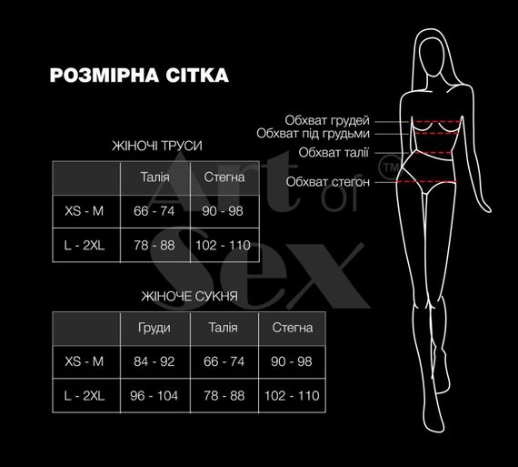 Набір сексуальної білизни Art of Sex - Sweet Angel, розмір L-2XL, колір білий | Зображення 3