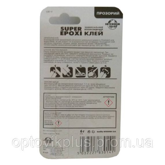 Двокомпонентний клей шприц 2*3г | Зображення 1