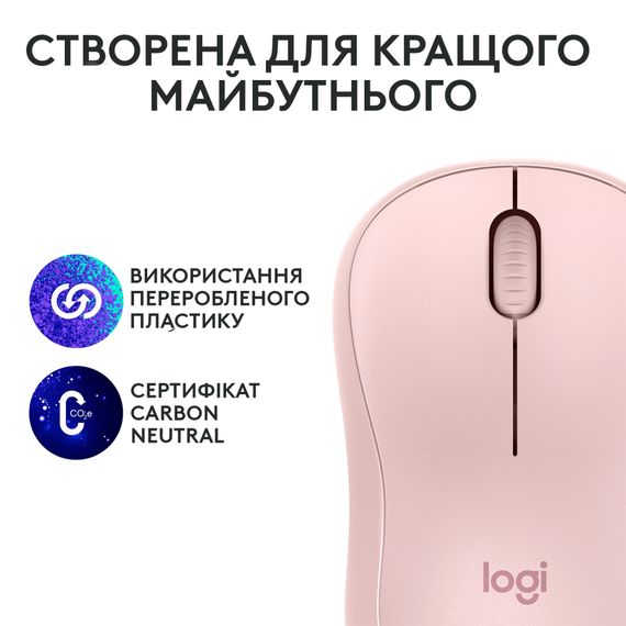 Мишка Logitech M240 Silent Bluetooth Rose (910-007121) | Зображення 8