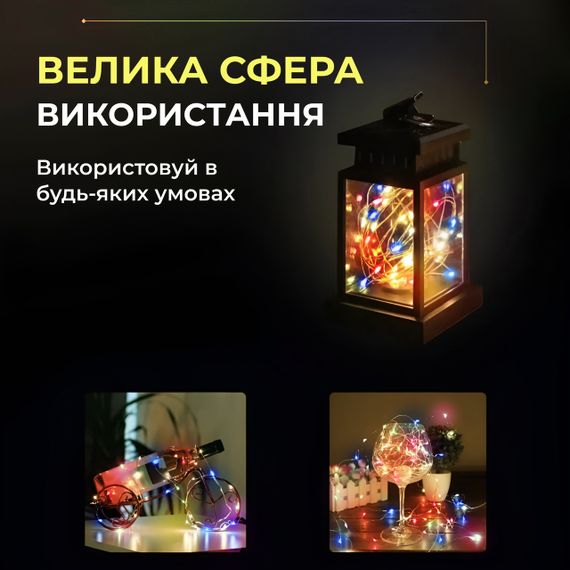 Світлодіодна гірлянда Роса 3 метри на батарейках 30 led нитка на білому дроті мультиколор | Зображення 3