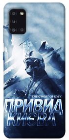 Чохол IBANAN Привид Києва для Samsung Galaxy A31