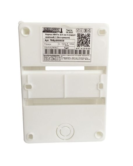 Корпус КМПн 3/4 на 4 модулі навісний (без кришки) Ny95000939 | Зображення 2