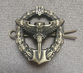 Кокарда Разведка