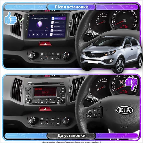 Штатная магнитола Lesko для Kia Sportage III 2010-2014 экран 9" 1/16Gb/ Wi-Fi Optima Андроид Киа | Зображення 2