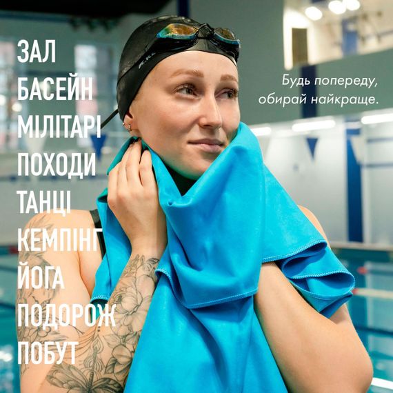 Рушник спортивний мікрофібра з чохлом Love You Блакитний 50х90 см (60141) | Зображення 8