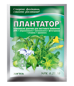 Плантатор 0.25.50 ( зав'язь) - 25 г