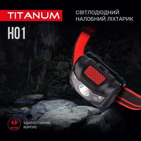 Ліхтарик LED налобний 100Lm 6500К 3*AAA червоний/чорний TLF-H01 Titanum | Зображення 4