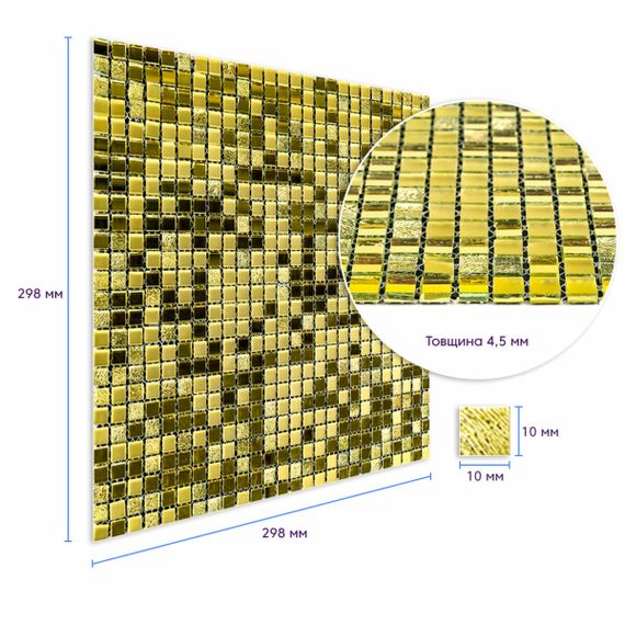 Мозаїка дзеркальна золото 298х298х4,5мм SW-00002372 | Зображення 2