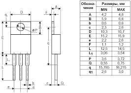 КТ837В транзистор PNP (7,5А 80В) (h21е 50-150) 30 W (ТО220) | Зображення 2