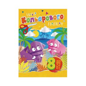 Набор цветной бумаги А4 АП-1201, 8 листов Вид 1