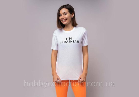 Футболка жіноча із патріотичним принтом "I’m ukrainian" біла | Зображення 1