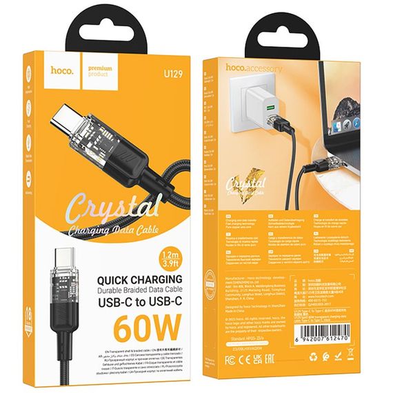 Дата кабель Hoco U129 Spirit Transparent Type-C to Type-C 60W (1.2m) Black | Зображення 4