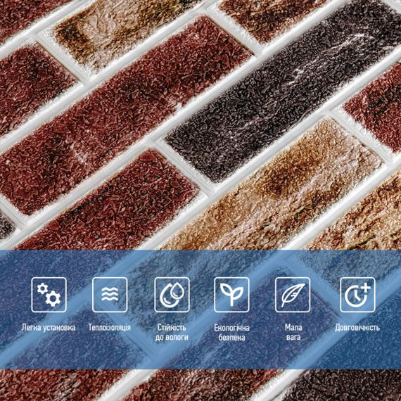 Самоклеюча 3D панель 700х700х5мм Цегла клінкер бежевий (417) SW-00001183 | Зображення 3