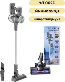 Вертикальний пилосос бездротовий XPRO SK-13042 2-в-1 (45750-SK-13042_2265)