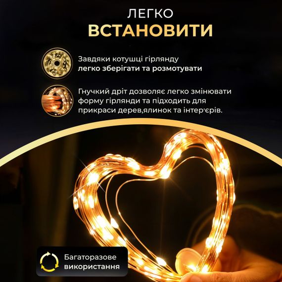 Гірлянда роса 10 метрів USB на 100 led світлодіодів крапля на зеленому дроті | Зображення 1