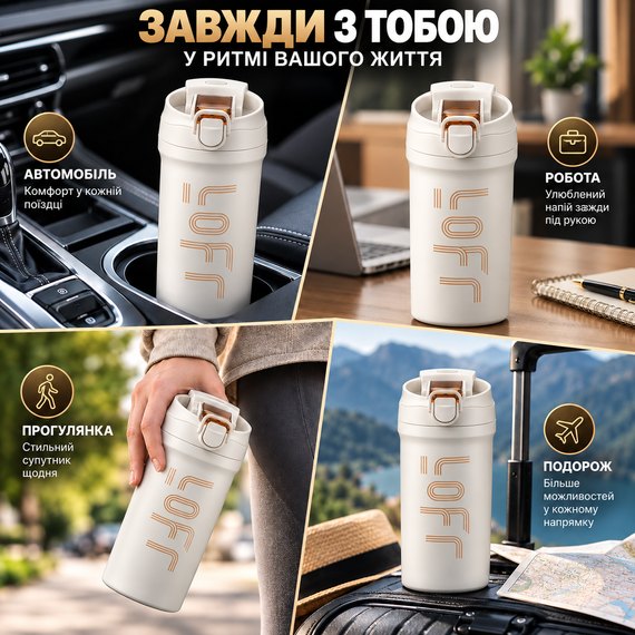 Термокухоль 600 мл з нержавіючої сталі 316 світло-сірий, вакуумний термос з кнопкою, герметична термочашка для кави та чаю | Зображення 9