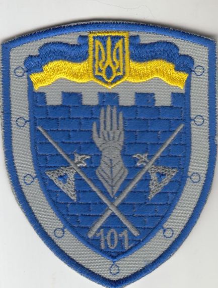 Шеврон 101 бригада охраны Генерального штаба ВСУ | Зображення 1