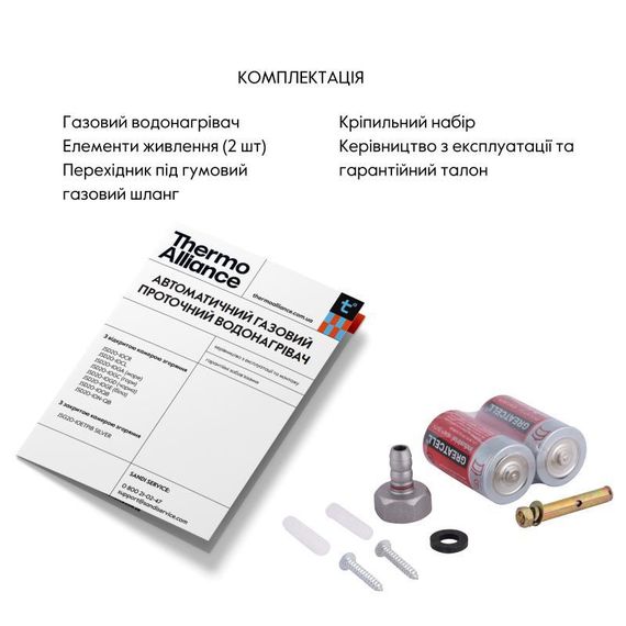 Колонка газовая дымоходная Thermo Alliance JSD20-10CLM 10 л White | Зображення 9