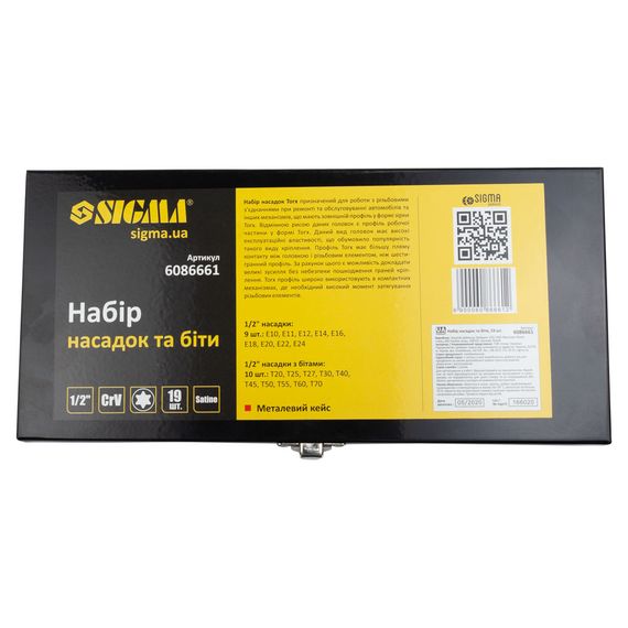 Набір насадок та біт Sigma з насадками Torx 1/2" 19 шт CrV (метал. кейс) (6086661) | Зображення 4
