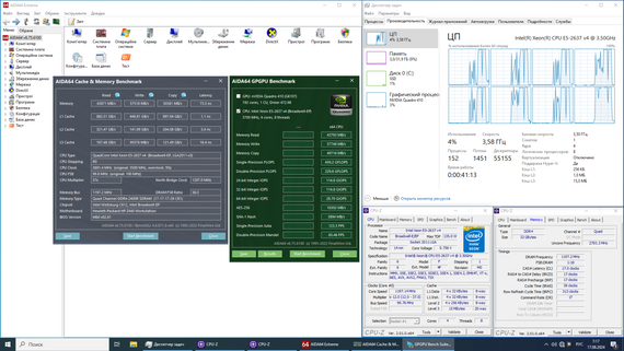 Комплект: Материнская плата HP Z440 / Intel Xeon E5-2637 v4 (4 (8) ядра по 3.5 - 3.7 GHz) (аналог i7-5775C) / 32 GB DDR4 / Socket LGA 2011 v3 + кулер HP б/у | Зображення 4