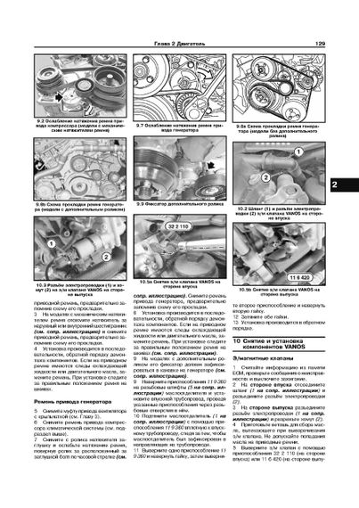 BMW 7 (E65, E66) 2001-2008. Руководство по ремонту и эксплуатации. Книга. | Зображення 4