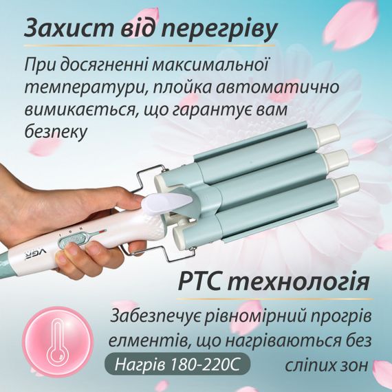 Потрійна плойка для волосся VGR із турмаліновим покриттям | Зображення 3