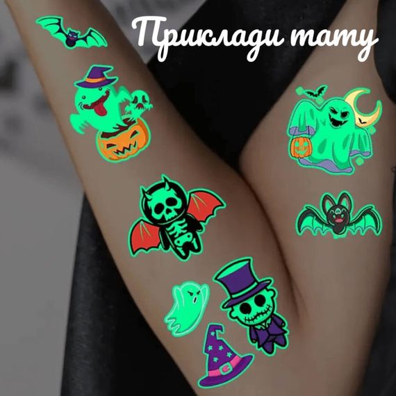 Набір для біо-тату "Wow Box Хелловін для 1 дитини" wow-box-halloween-1 | Зображення 1