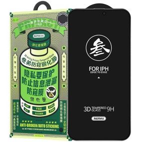 Захисне скло Remax 3D Privacy (GL-27) для Apple iPhone 15 Plus / 16 Plus (6.7") Чорний