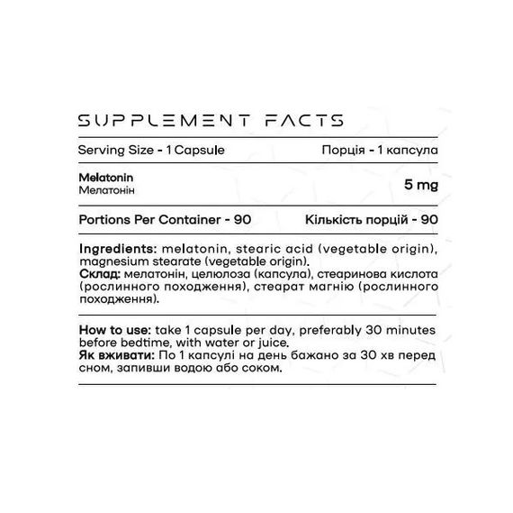 Мелатонин для спорта Powerful Progress Melatonin 5 mg 90 Caps | Зображення 1