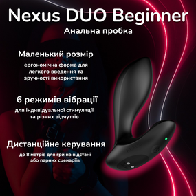 Анальна пробка Nexus DUO Beginner з дистанційним керуванням, вібрація 6 режимів, маленька, чорна