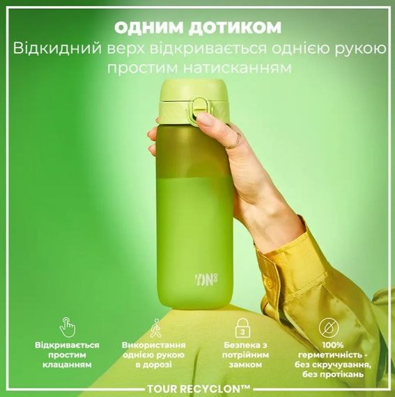 Пляшка для води ION8 750 мл (ЕКО пляшка) BPA Free Green (I8RF750GRE) | Зображення 5