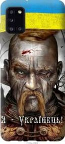 Чохол для Samsung Galaxy A31 A315F з пластику FCh_039416