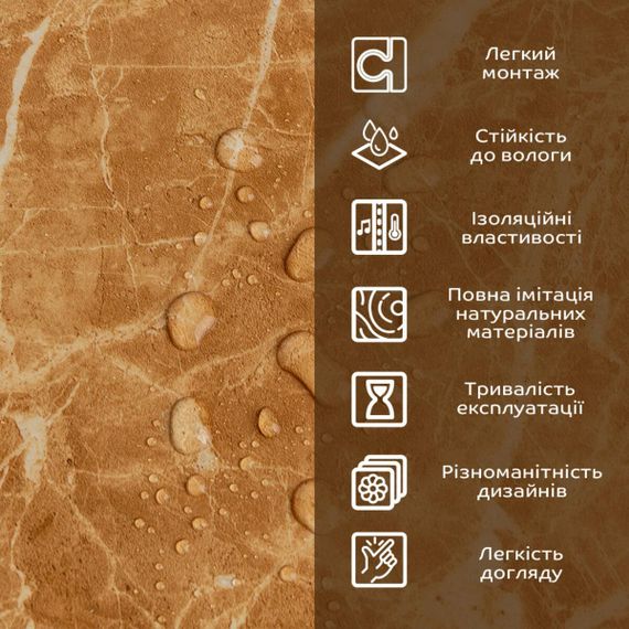 Декоративная ПВХ плита 600х600х3мм Кремовый мрамор (S) SW-00001619 | Зображення 3