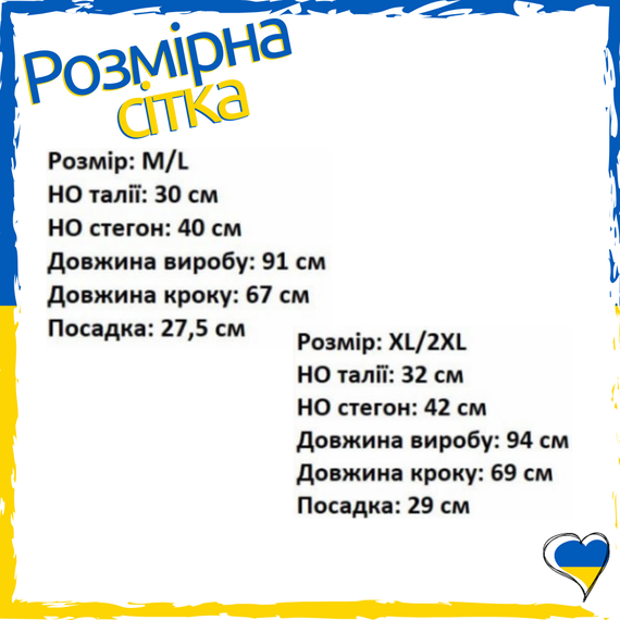Лосины женские черные. Лосины легкие. Леггинсы женские M/L XL/2XL | Зображення 1