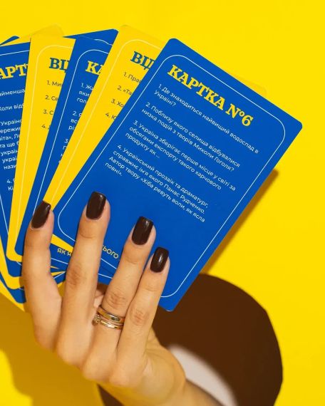 Настольная игра Як я цього не знав? Ukraine edition | Зображення 4