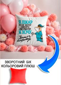 Подушка плюшева Мерч Крафт Дизайн з принтом Лікар 01 червоний плюш квадратна 33х33 см
