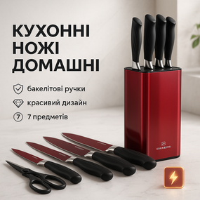 Набор ножей для кулинарных задач, Кухонные ножи домашние, Кухонный нож из стали нержавейки FG-12
