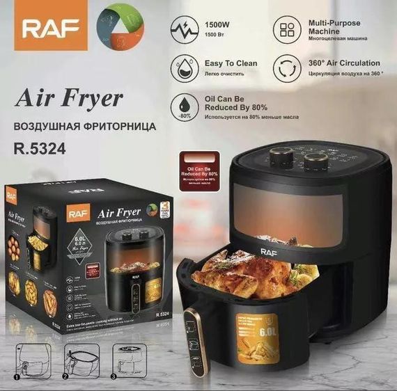 Аерофритюрниця з можливістю приготування без олії XPRO R.5324 (43612-R.5324_2009) | Зображення 9