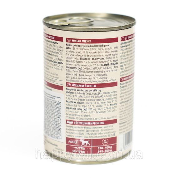 Влажный корм для собак Animonda GranCarno Adult с мясным ассорти — консервы 400 г | Зображення 3