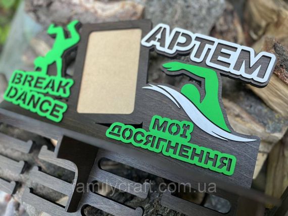 Іменна медальниця Плавання та Брейк-данс з поличкою для кубків, фоторамкою та коробом для грамот А4, 39 см | Зображення 2