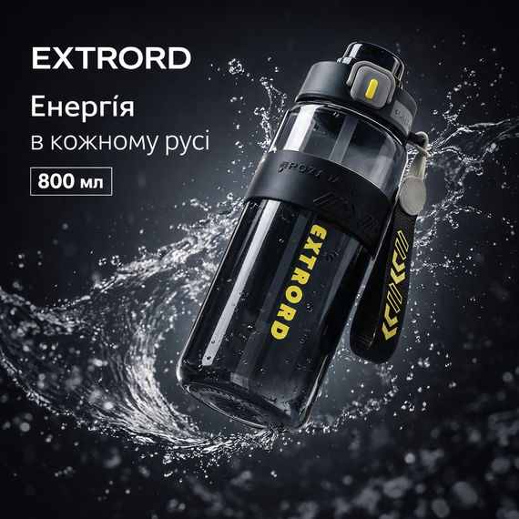 Спортивная бутылка для воды EXTRORD 850 мл Черная: Герметичная бутылка для фитнеса, зала и бега (BPA Free) | Зображення 6