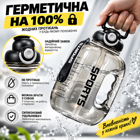 Легкая бутылка SPORTS для воды из пищевого пластика 2500 мл черная | Зображення 4