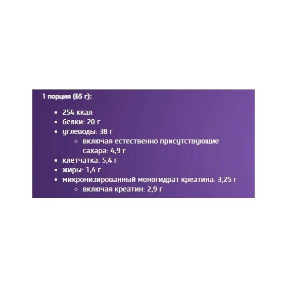 Гейнер BioTechUSA Hyper Mass 5000 2270 g /34 servings/ Strawberry | Зображення 1