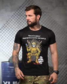 Тактична футболка для відведення поту Посміхнись black ПП4681
