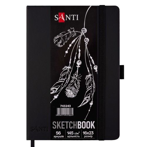Скетчбук для малювання Santi 743243 56 аркушів 16х23 см