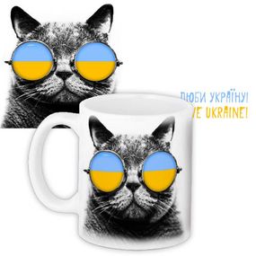 Кружка с принтом Люби Україну! 330 мл (KR_UKR108)