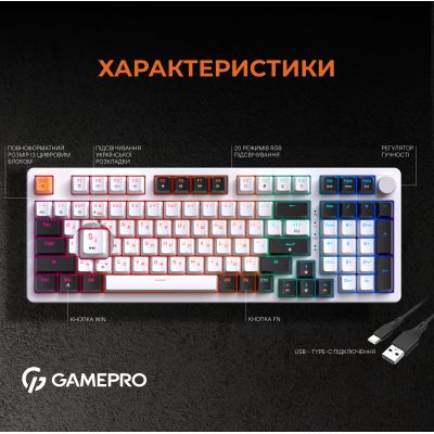 Клавиатура GamePro MK170W Hot-Swap Red Swich RGB USB UA White (MK170W) | Зображення 4