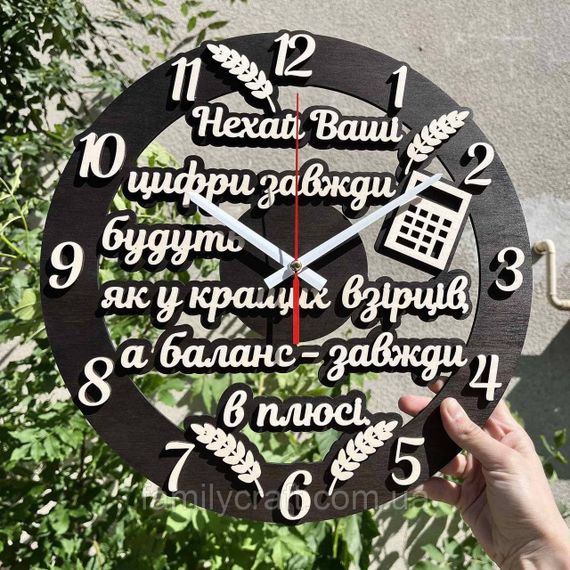 Настінний дерев'яний годинник для бухгалтера, подарунок на День бухгалтера, іменний декор, безшумний механізм | Зображення 2