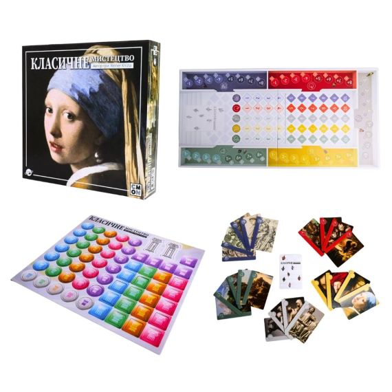Настольная игра Классическое Искусство (Classic Art) укр. | Зображення 2