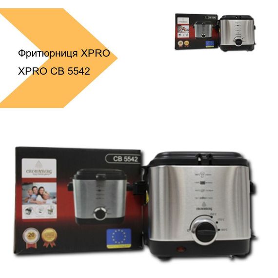 Фритюрниця компактна з регульованим термостатом XPRO CB 5542 (44724-CB 5542_1289) | Зображення 2